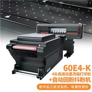 60E4-K 四頭白墨燙畫打印機歐美暢銷款